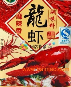 小龍蝦調(diào)料,小龍蝦調(diào)料生產(chǎn)廠家,小龍蝦調(diào)料價格