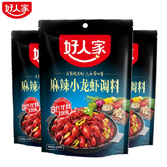香辣麻辣蟹