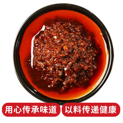 麻辣小龍蝦調料的商用配方與制作工藝